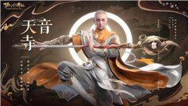 天龙八部私服地图通用